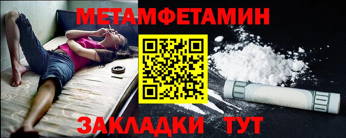 Оренбург  АМФ  Вход с VPN  АМФ Розовый 
