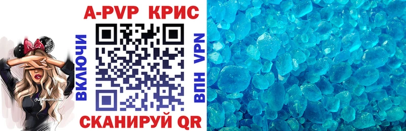 Alfa_PVP VHQ  даркнет клад  Оренбург 