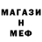 МЕФ VHQ Taty Dorn
