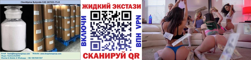 БУТИРАТ буратино Оренбург