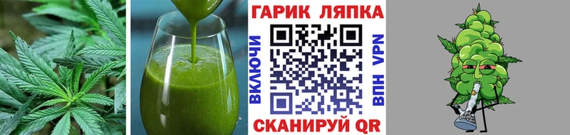 Cannafood конопля даркнет сайт Оренбург