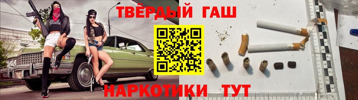 ГАШ VHQ Оренбург