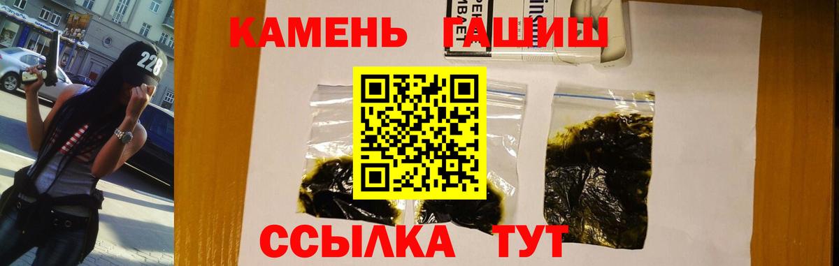 Оренбург  Гашиш индика сатива  Вход с VPN 