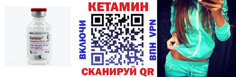 MEGA tor Оренбург Кетамин ketamine