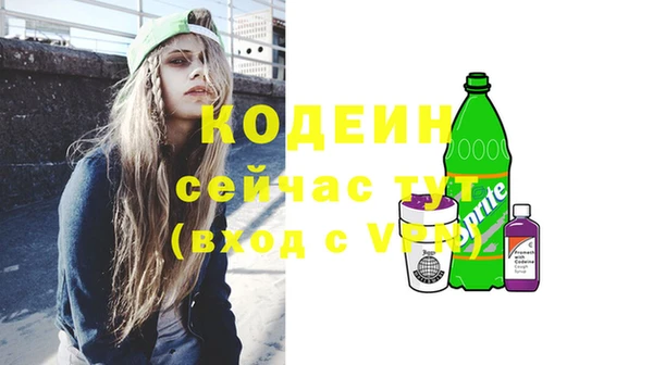 мдма Корсаков