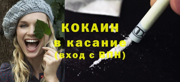 кристаллы Костерёво