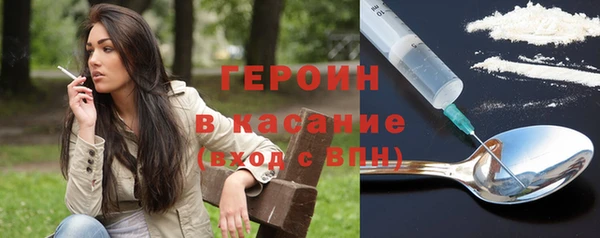 эйфоретик Абаза
