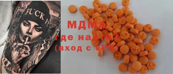 мдма Корсаков