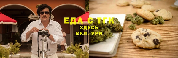 альфа пвп VHQ Абинск