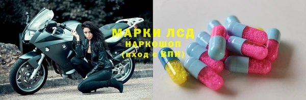 метамфетамин Абдулино