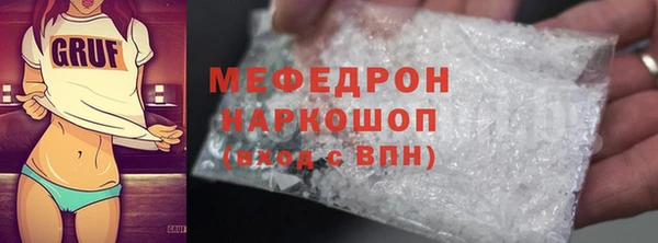 кристаллы Костерёво