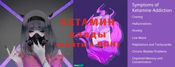 кристаллы Костерёво