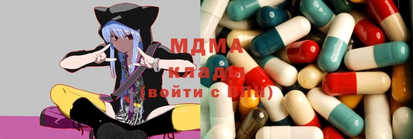 MDMA Premium VHQ Коряжма