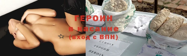 кристаллы Костерёво
