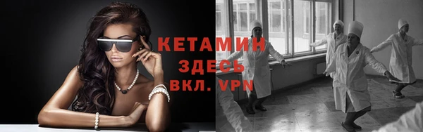 кристаллы Костерёво