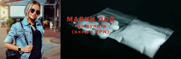кристаллы Костерёво