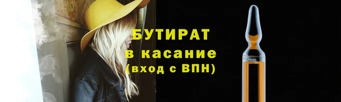 кристаллы Костерёво