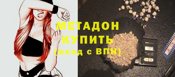 метамфетамин Абдулино