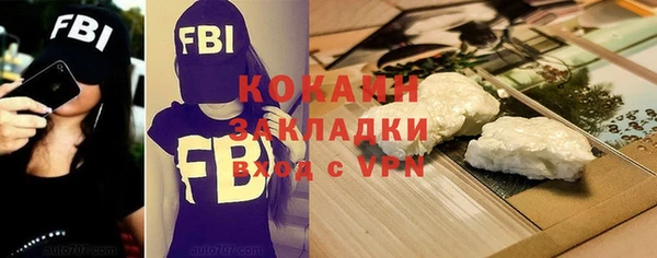 альфа пвп VHQ Абинск