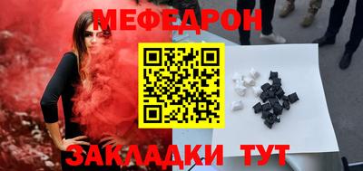 мефедрон мука Ликино-Дулёво