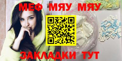 мефедрон мука Ликино-Дулёво