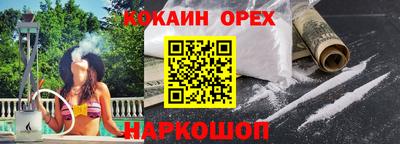 apvp Ливны