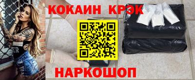 гашик Лесосибирск