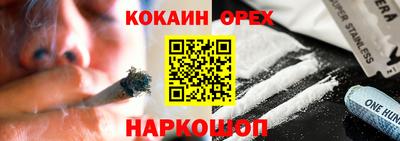 гашик Лесосибирск