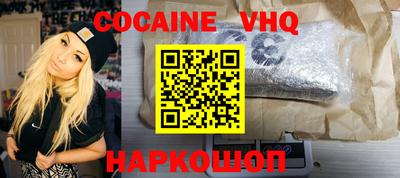 гашик Лесосибирск