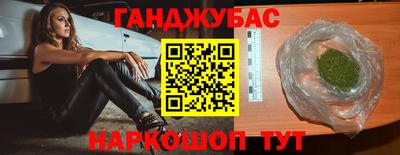 гашик Лесосибирск