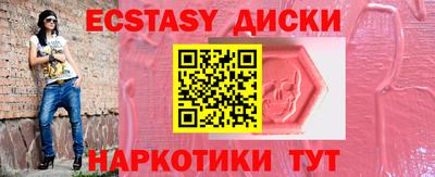 мефедрон мука Ликино-Дулёво