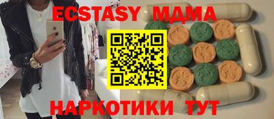 мефедрон мука Ликино-Дулёво