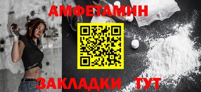 apvp Ливны
