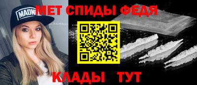 мефедрон мука Ликино-Дулёво