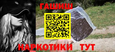 гашик Лесосибирск