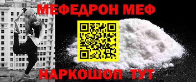 мефедрон мука Ликино-Дулёво