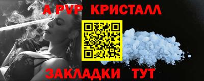 apvp Ливны