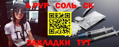 гашик Лесосибирск