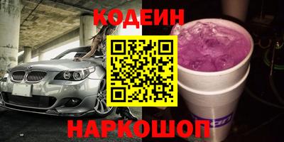 гашик Лесосибирск
