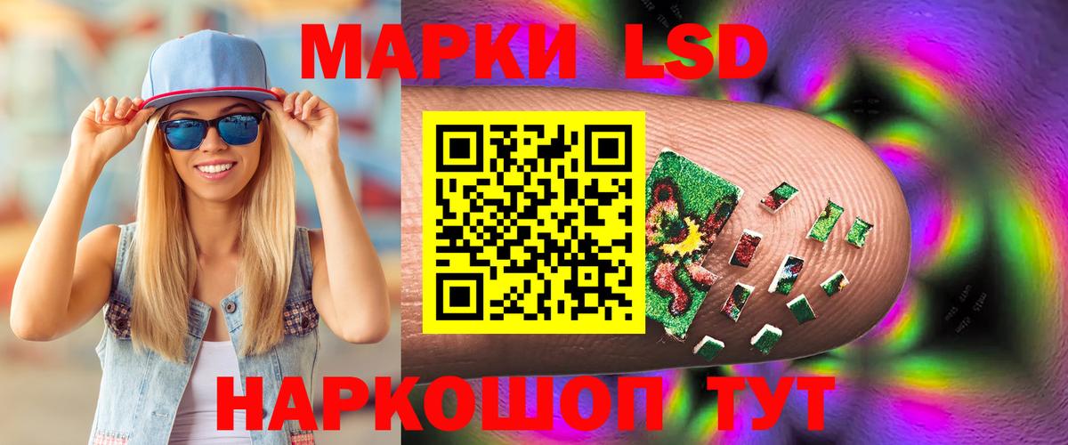 ЛСД экстази ecstasy Оренбург