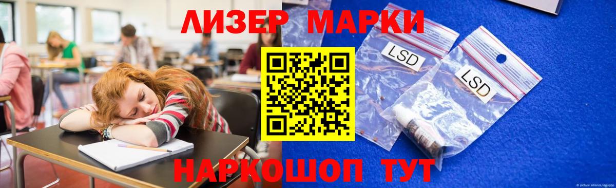 Лсд 25 экстази ecstasy  Лсд 25 экстази ecstasy  ЛСД экстази  Оренбург  Вход с VPN 