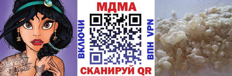 закладки  Оренбург  МДМА crystal 