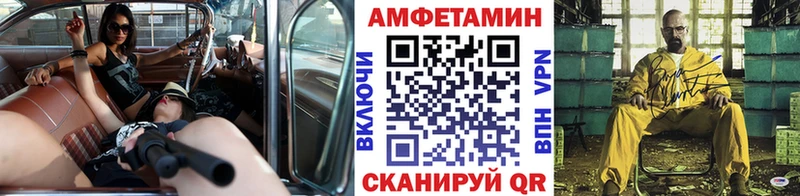 Первитин Methamphetamine  маркетплейс как зайти  Оренбург 