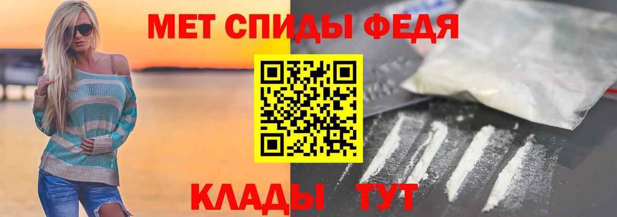 Оренбург  Метамфетамин Декстрометамфетамин 99.9%  Вход с VPN  Метамфетамин Декстрометамфетамин 99.9% 