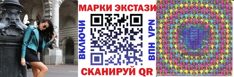 Наркотические марки 1,8мг  цены   Оренбург 