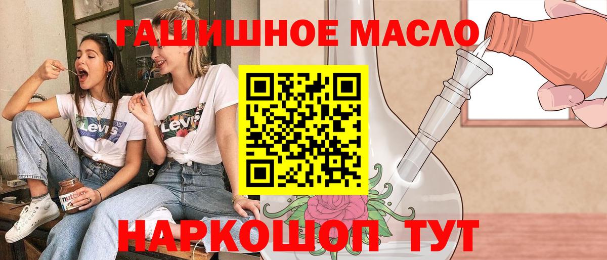 ТГК Wax  Вход с VPN  ТГК вейп  Оренбург 
