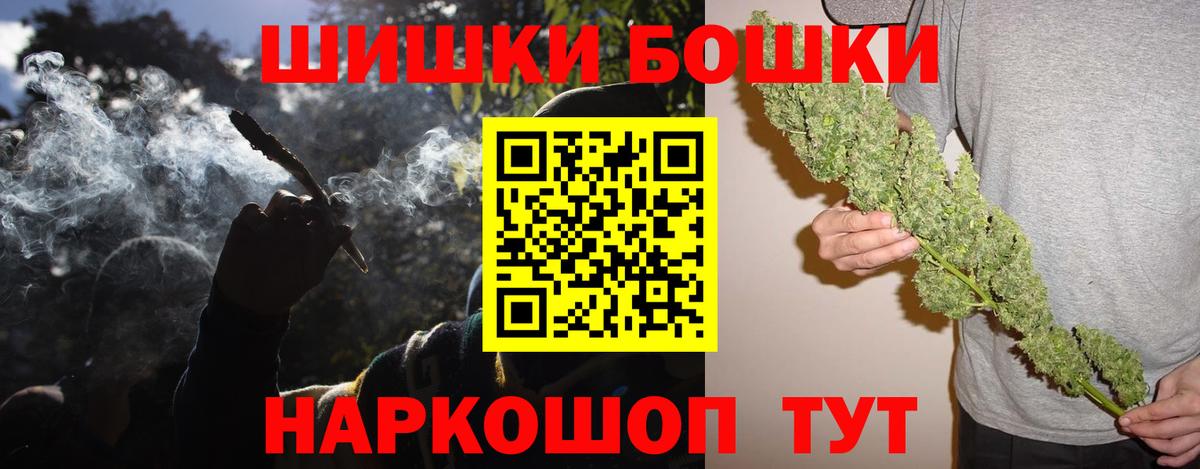 Шишки марихуана тримм  Бошки марихуана MAZAR  Бошки Шишки ГИДРОПОН  Марихуана AK-47  Вход с VPN  Оренбург 
